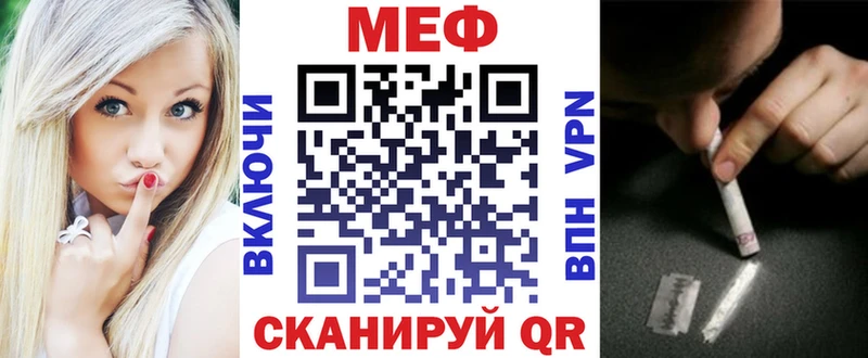 Наркошоп купить Гашиш Канабис Кокаин Меф Тихорецк
