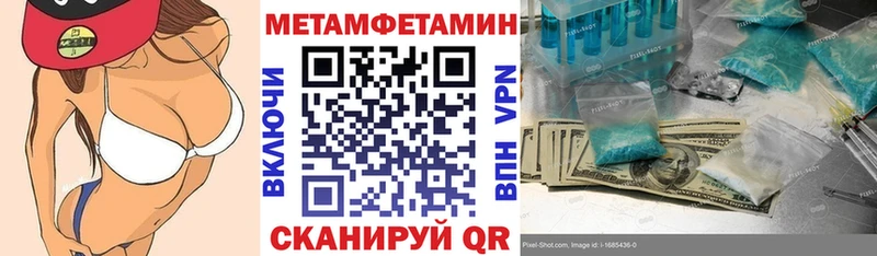 Купить где  Тихорецк  Амфетамин Premium 
