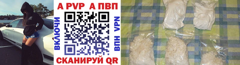 А ПВП СК  Купить  Тихорецк 