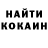 КЕТАМИН VHQ Mattia Crispo