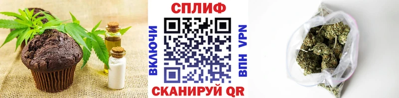 Купить где  Тихорецк  Cannafood марихуана 
