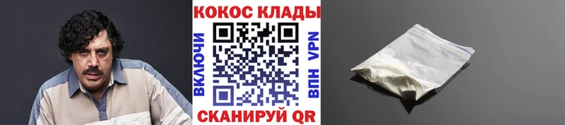 COCAIN 98%  Купить где  Тихорецк 
