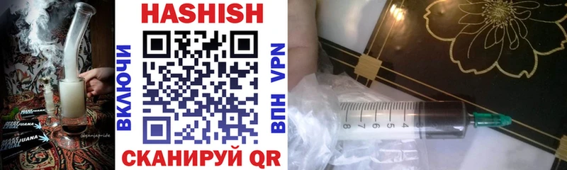 Гашиш Premium  Купить где  Тихорецк 