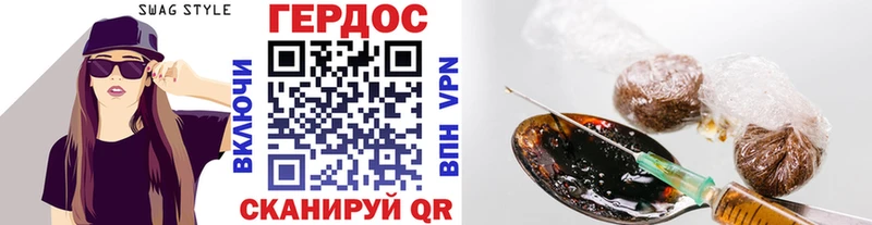 ГЕРОИН хмурый  Купить закладки  Тихорецк 