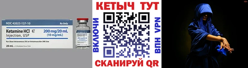 КЕТАМИН ketamine  Купить  Тихорецк 