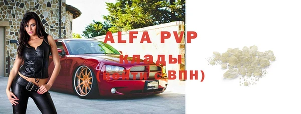наркотики Горно-Алтайск
