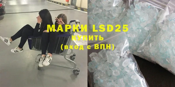 МДПВ Гусь-Хрустальный