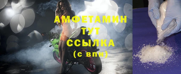 МДМА Гусиноозёрск
