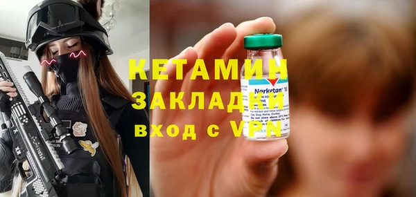 МДМА Гусиноозёрск