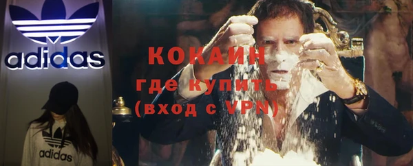 МДМА Гусиноозёрск