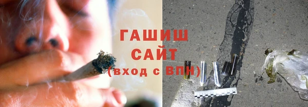 МДМА Гусиноозёрск