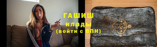 ALPHA PVP Гусев