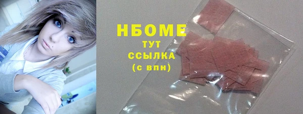 марихуана Горняк