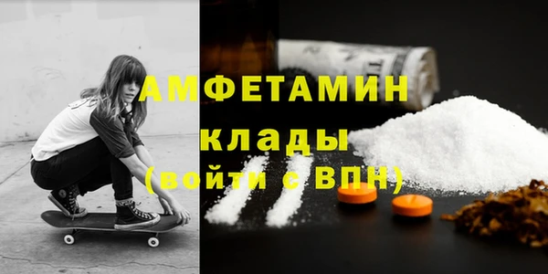 ALPHA PVP Гусев