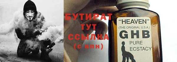 марихуана Горняк