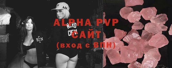 альфа пвп Горнозаводск