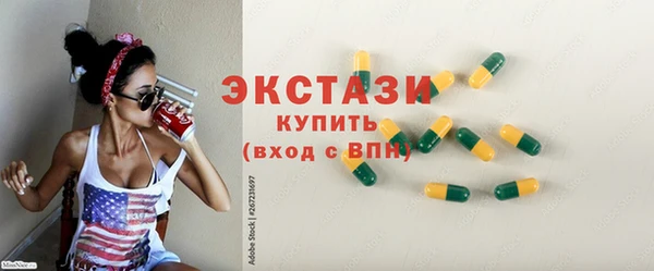 марихуана Горняк
