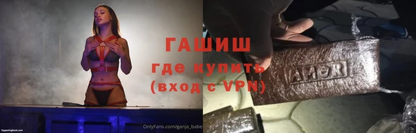 альфа пвп Горнозаводск