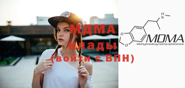 альфа пвп Горнозаводск