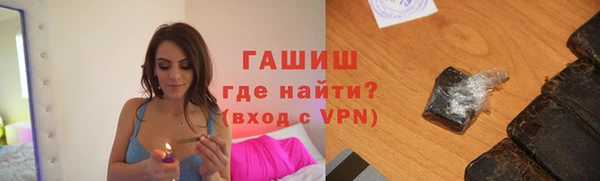 наркотики Горно-Алтайск