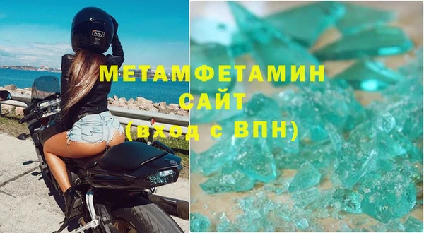 ALPHA PVP Гусев