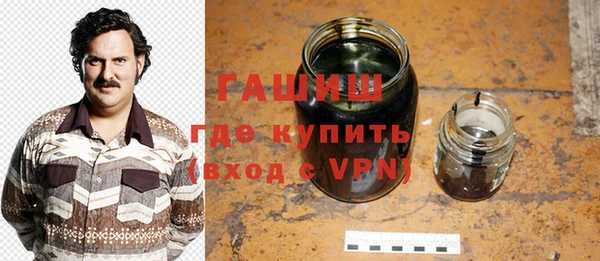 альфа пвп Горнозаводск