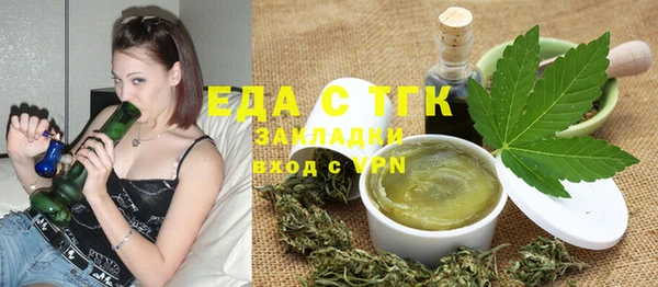 ALPHA PVP Гусев