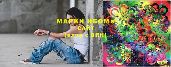 марихуана Горняк