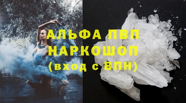 наркотики Горно-Алтайск