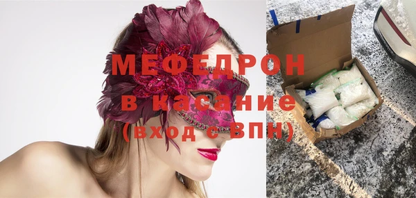 МДМА Гусиноозёрск