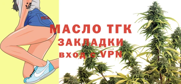 МДМА Гусиноозёрск