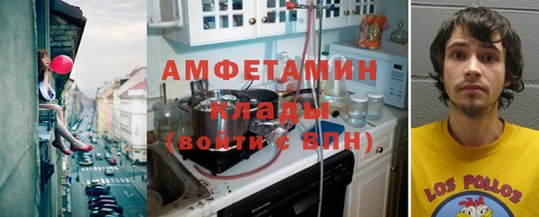 марихуана Горняк