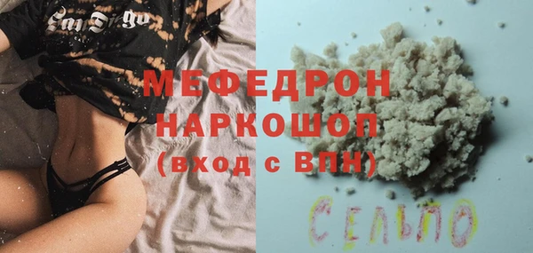МДПВ Гусь-Хрустальный