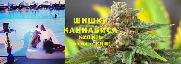 МДМА Гусиноозёрск