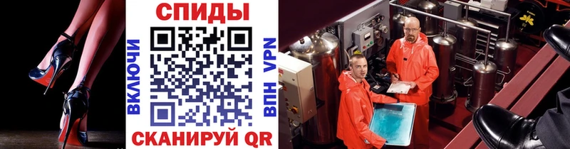 Купить Тихорецк МЕТАМФЕТАМИН кристалл