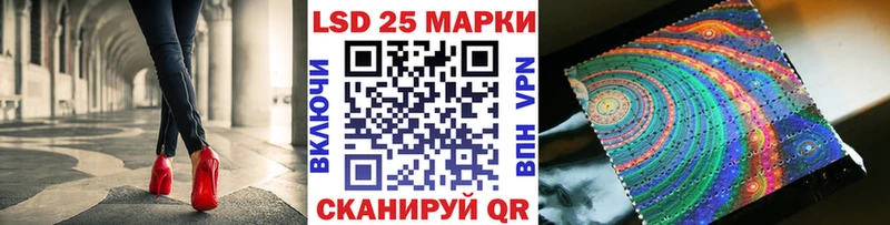 Марки 25I-NBOMe 1,5мг  Купить  Тихорецк 