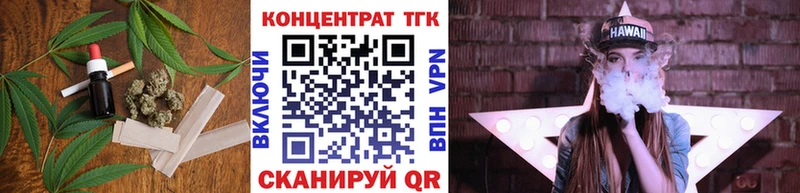 Купить где  Тихорецк  Дистиллят ТГК THC oil 